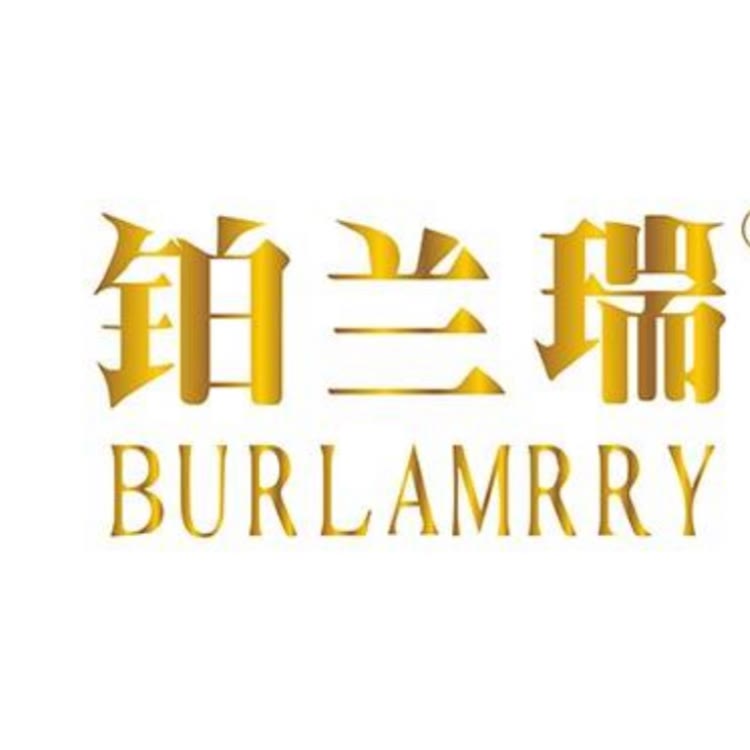 铂兰瑞旗舰店