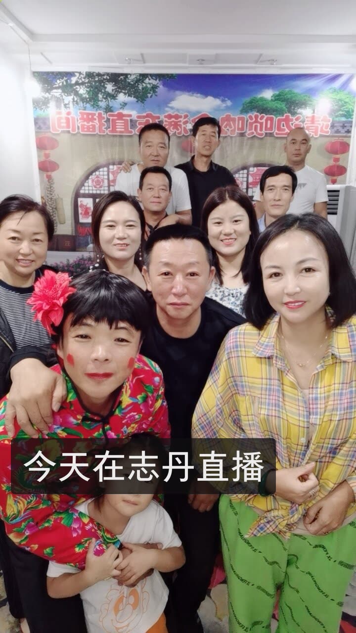 今天在志丹直播