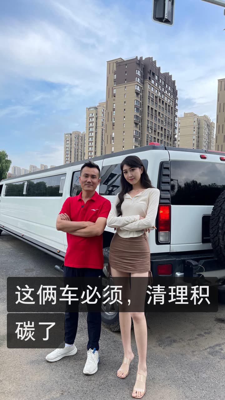 这俩车必须，清理积碳了