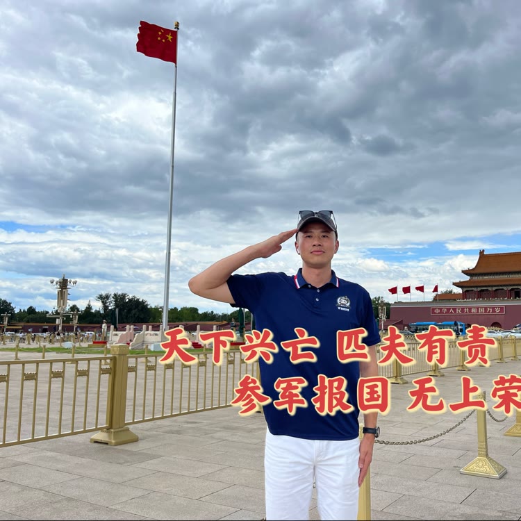 我是二棒