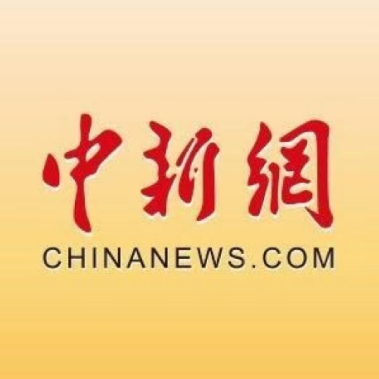 中国新闻网