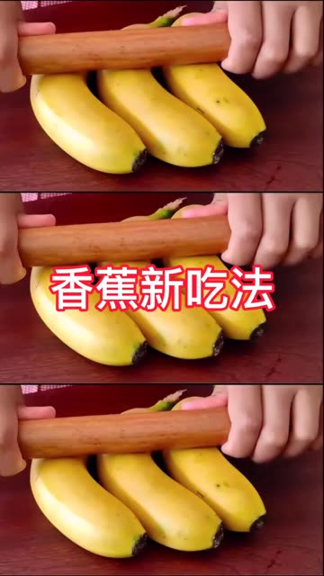 为什么有的香蕉没有甜味还发硬？