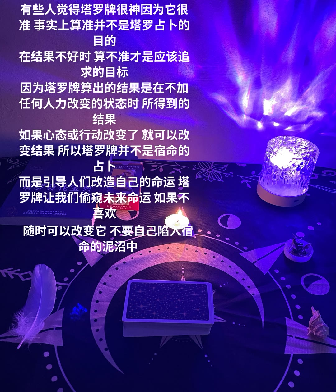 图片[2]-【塔罗牌】最全面的教程学习-幻隐社区