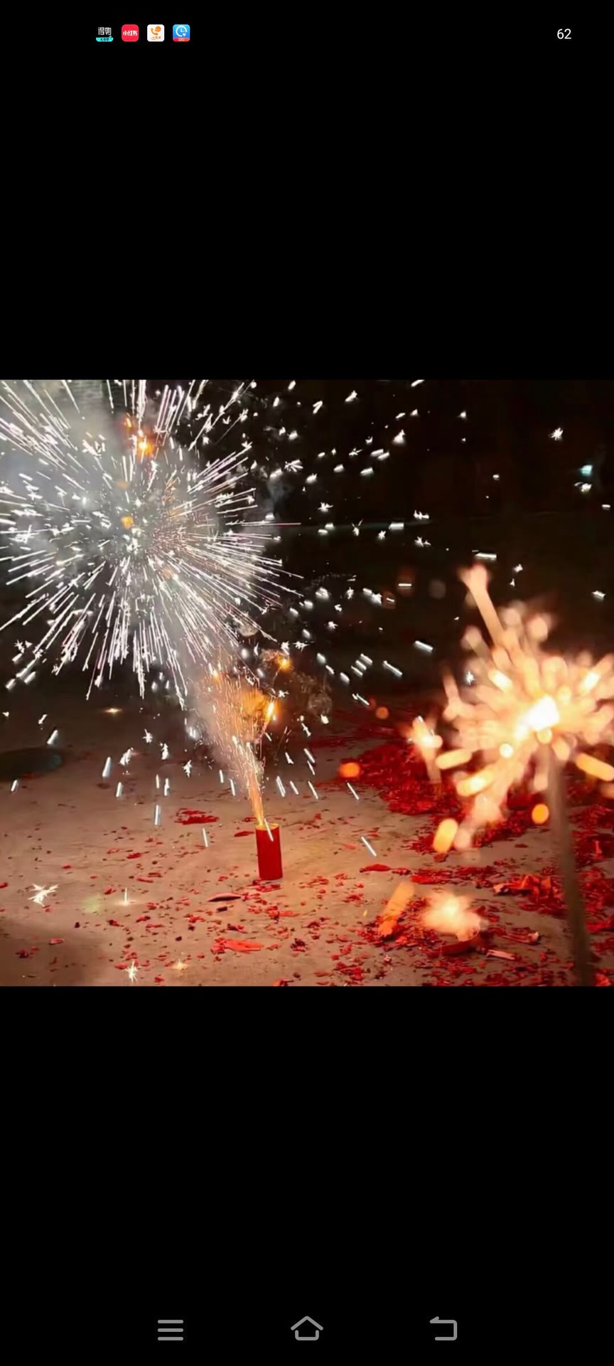 零点的烟火会开启下一个四季