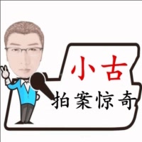小古拍案惊奇,晚八点直播