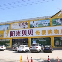 小胖嫂母婴童品🔥奶粉