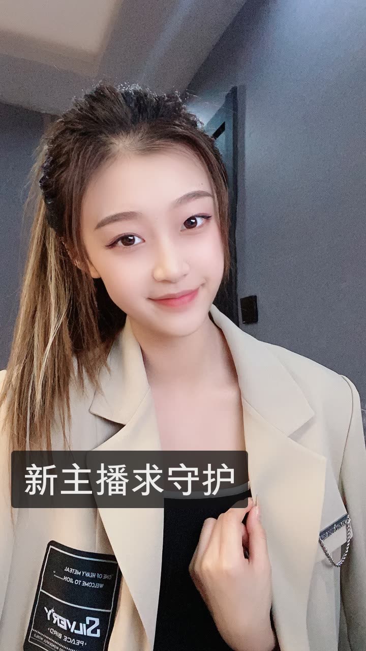 盈儿欧尼07·的快手直播