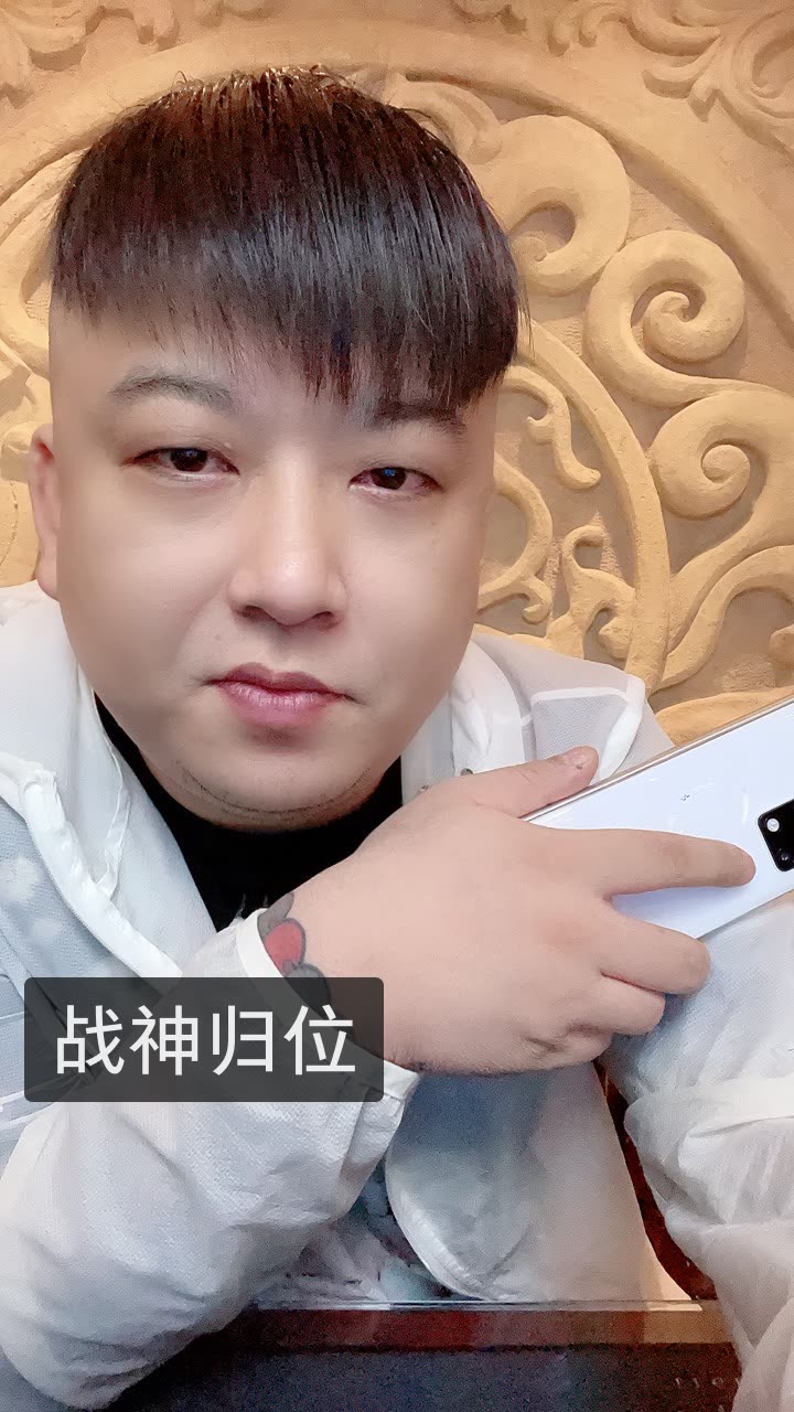 天津李四 -将军令的快手直播