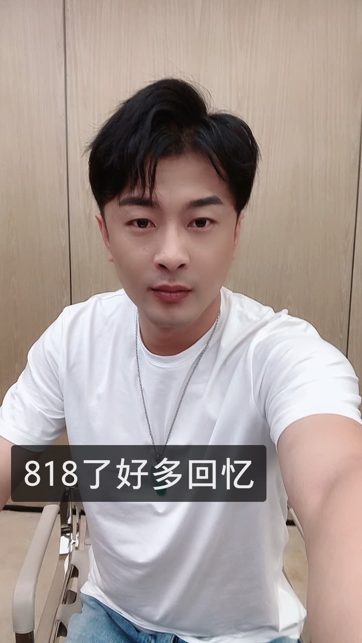 辛有志 辛巴 818的快手直播