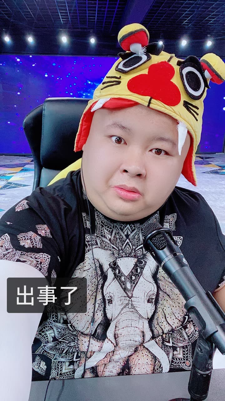 老狗(黑八卦)的快手直播
