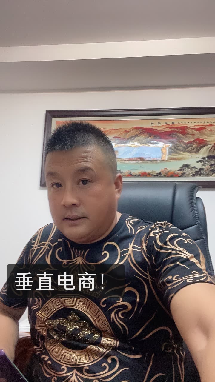 迪拜宝哥选货之王的快手直播