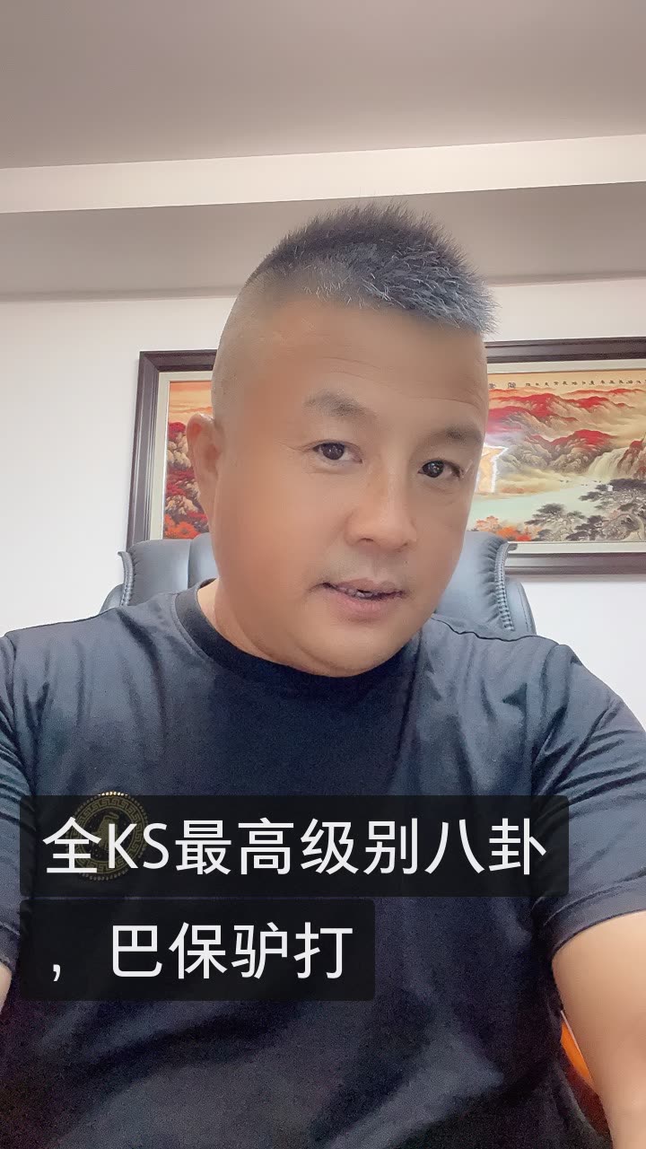 迪拜宝哥9月5号卖月饼的快手直播