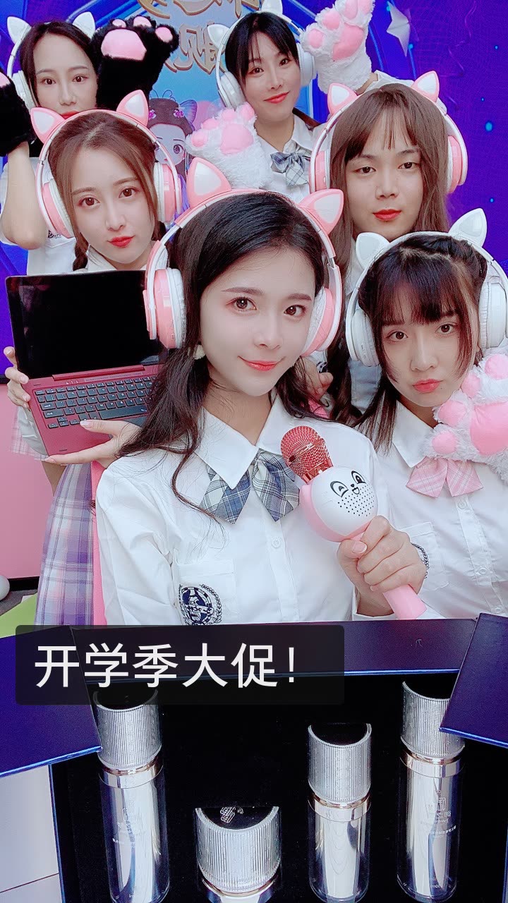 93御儿.(古风)的快手直播