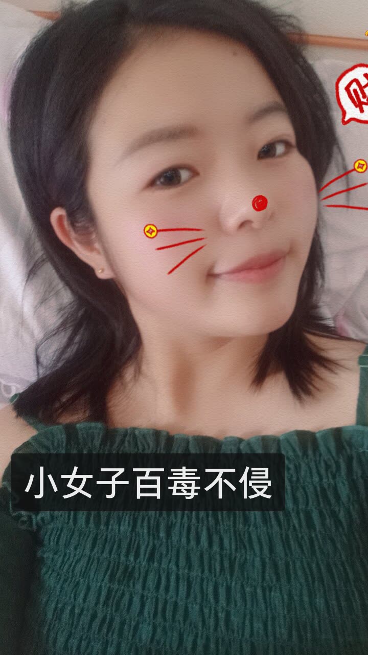 92小女子百毒不侵92的快手直播