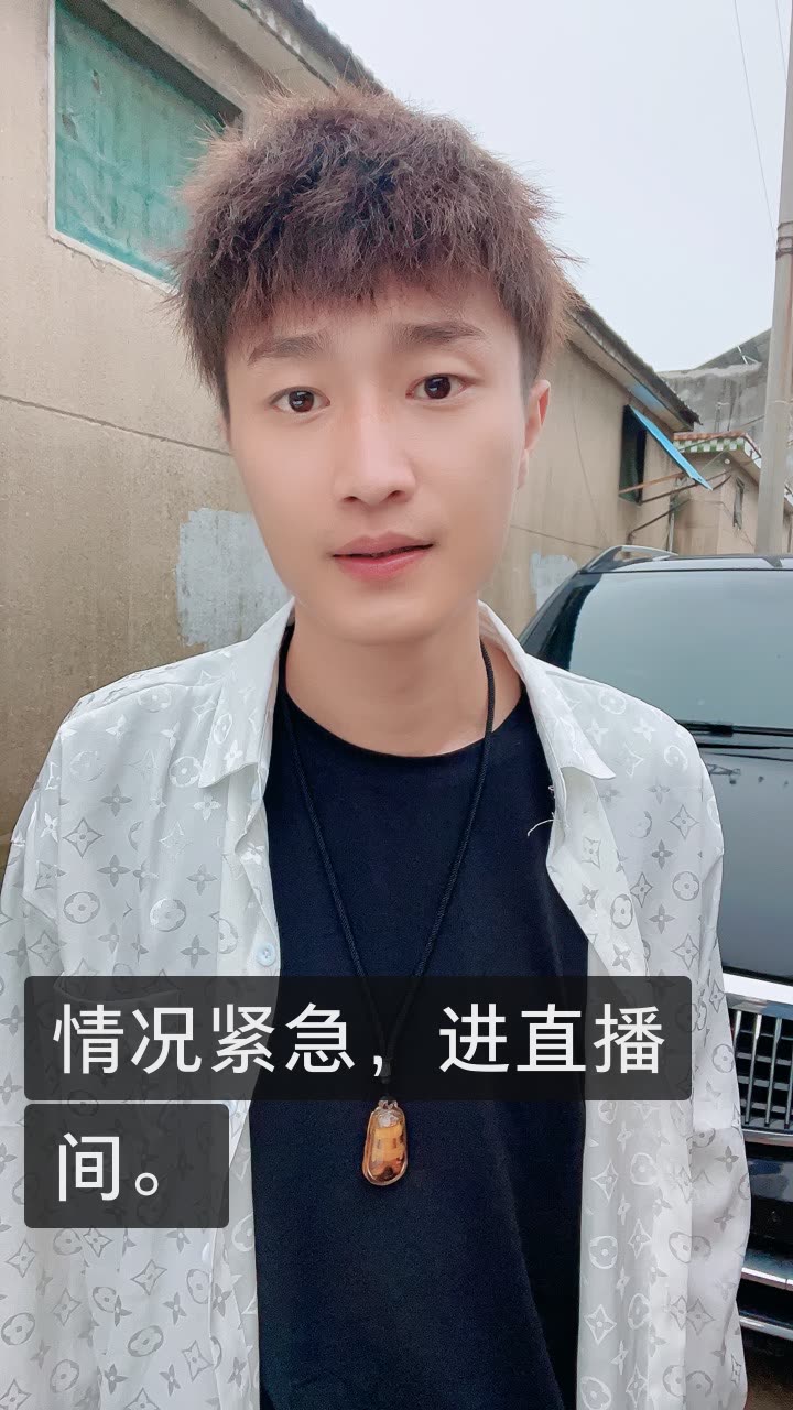 李枭雄7515情感主播的快手直播