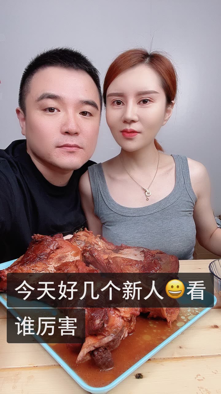 吃货97大头哥的快手直播