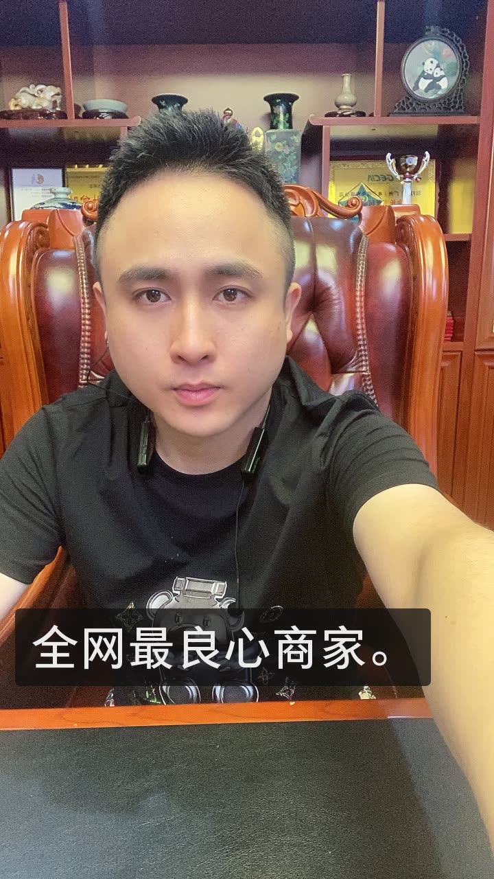 散打哥每天卖好货的快手直播