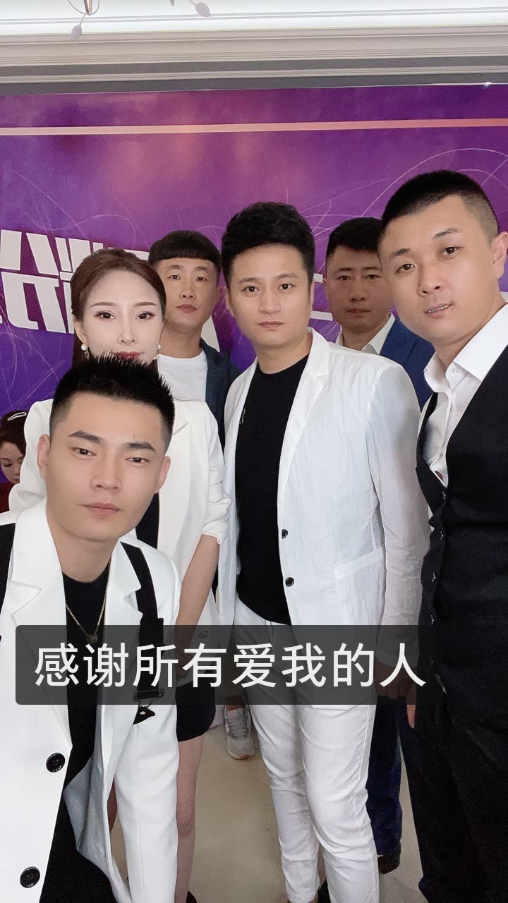 二晨情感连麦258的快手直播