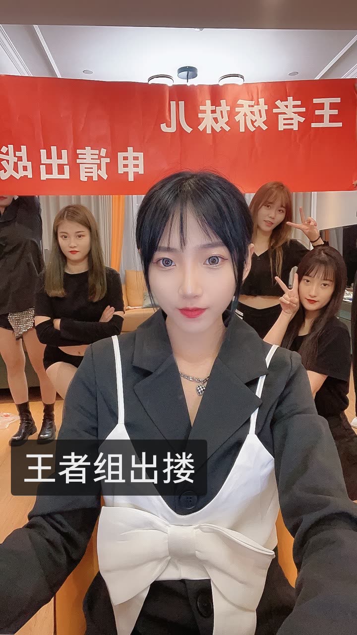 娇妹儿 ·(甜心女团)的快手直播