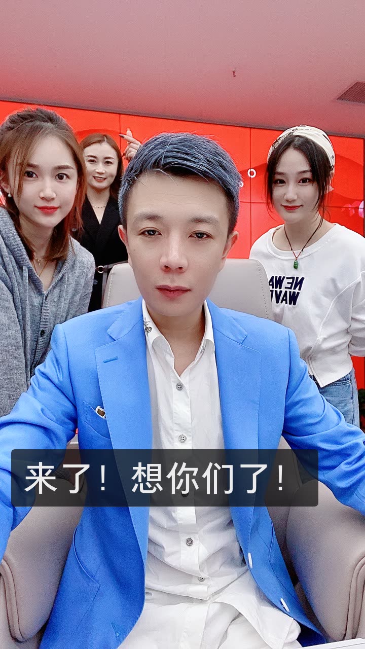 陈先生·亲民选品官的快手直播