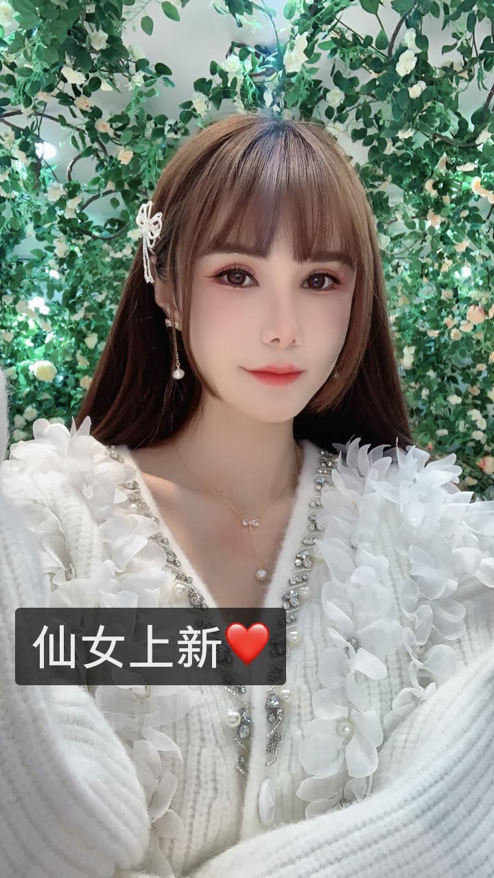 李洛洛仙女裙的快手直播