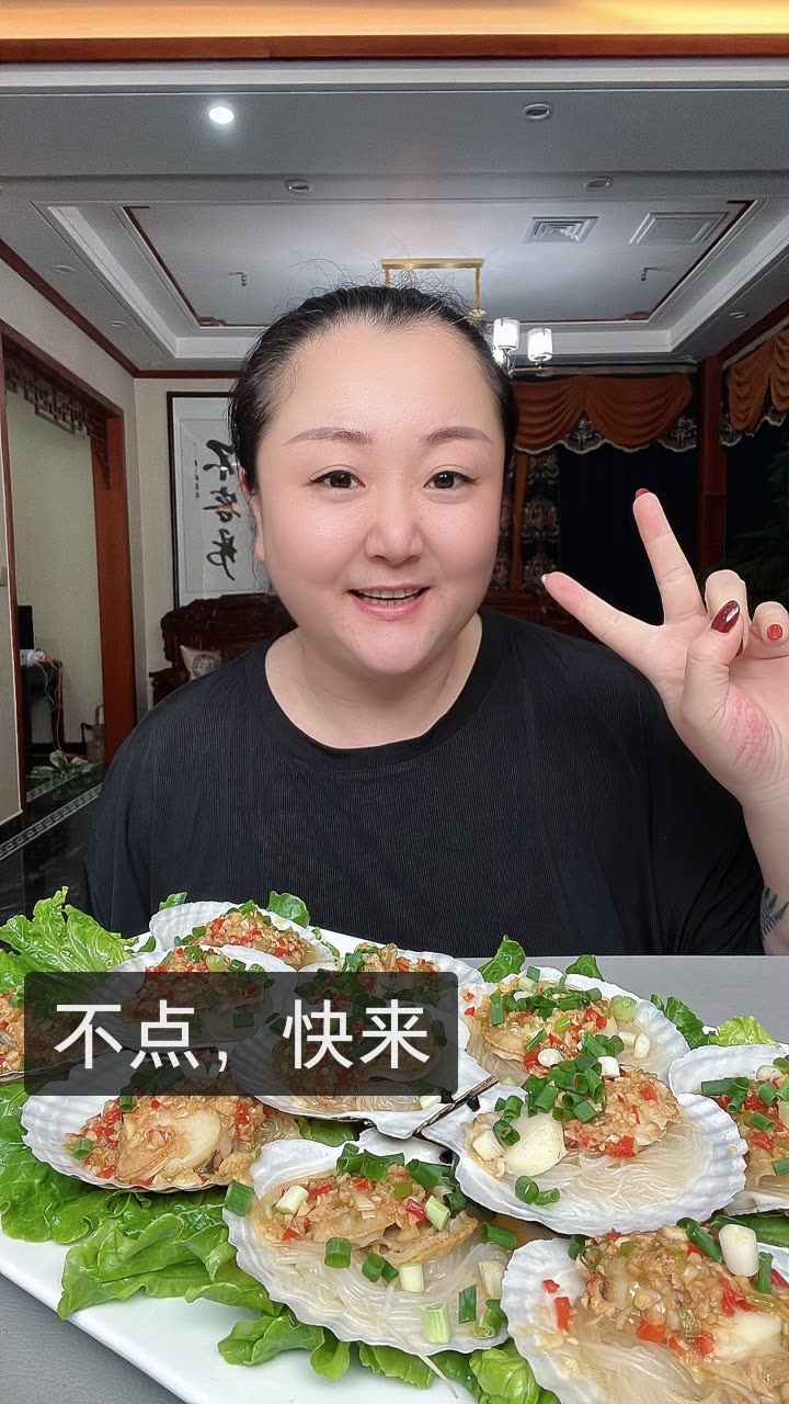 北京胖姐姐的快手直播