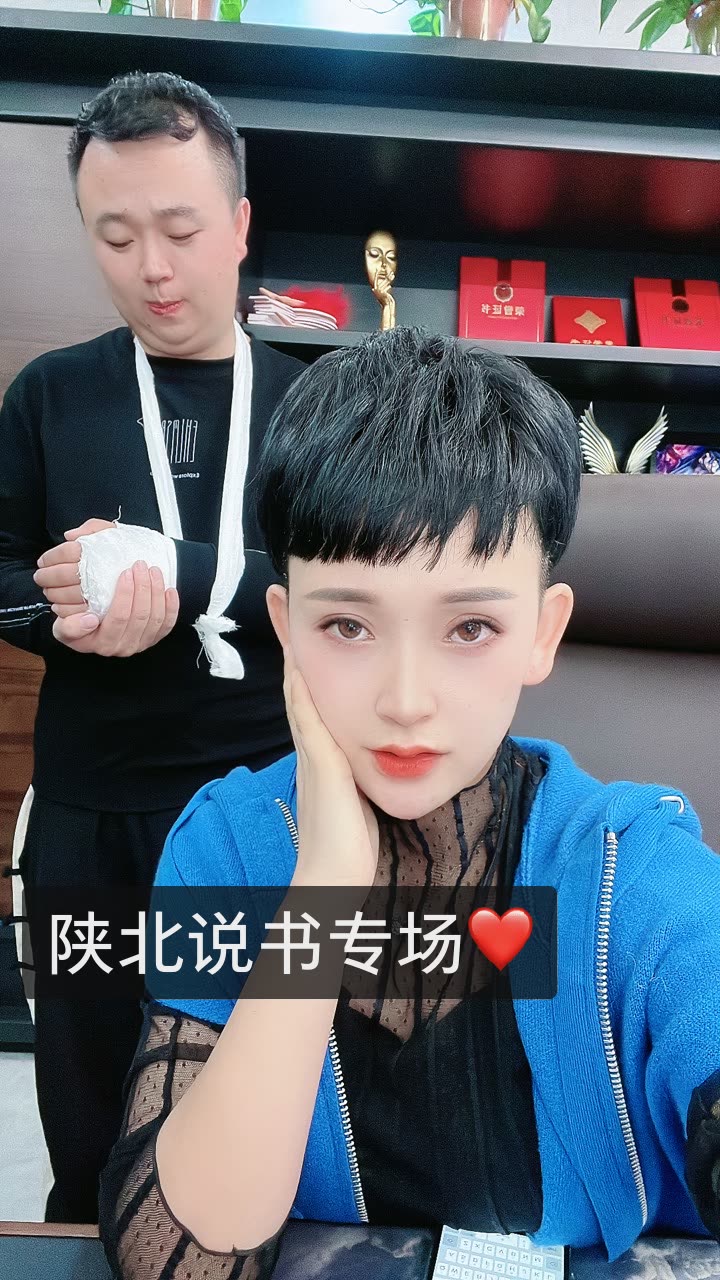 陕北说书马美如冲700的快手直播