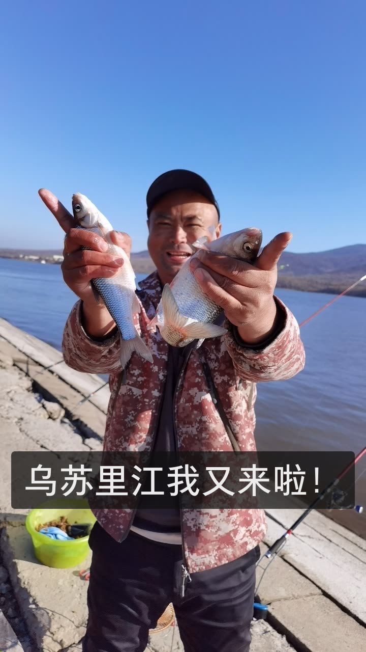 二哥《俄罗斯钓鱼直播》的快手直播