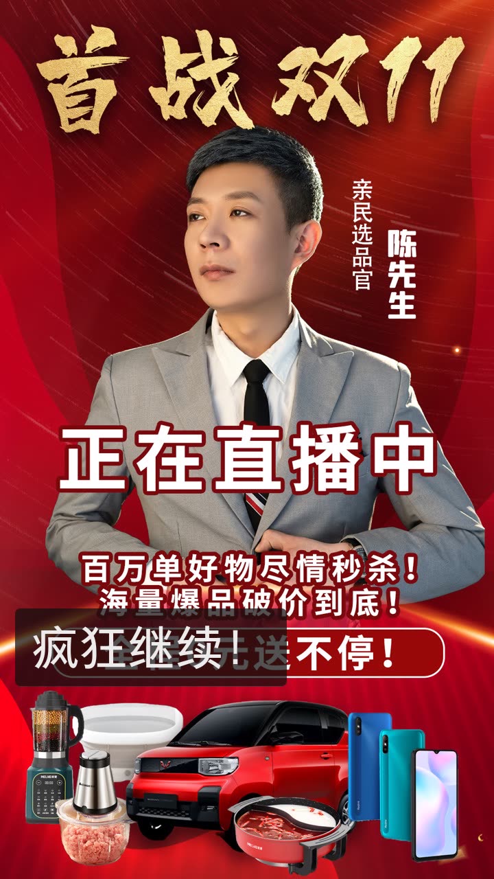 20:14来自快手极速版用户6562389114 关注陈先生61柏肤源创始人的