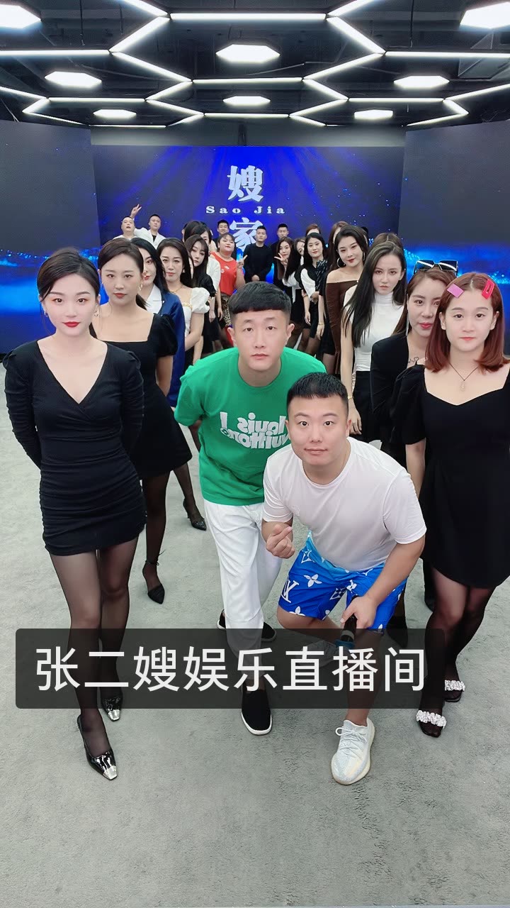 来自快手杨伟林6179264532 关注c查看更多a#张二嫂[超话]#啥也不说了