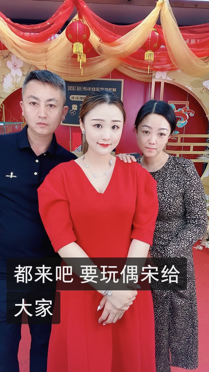 思尚品牌—仁真卓玛的快手直播