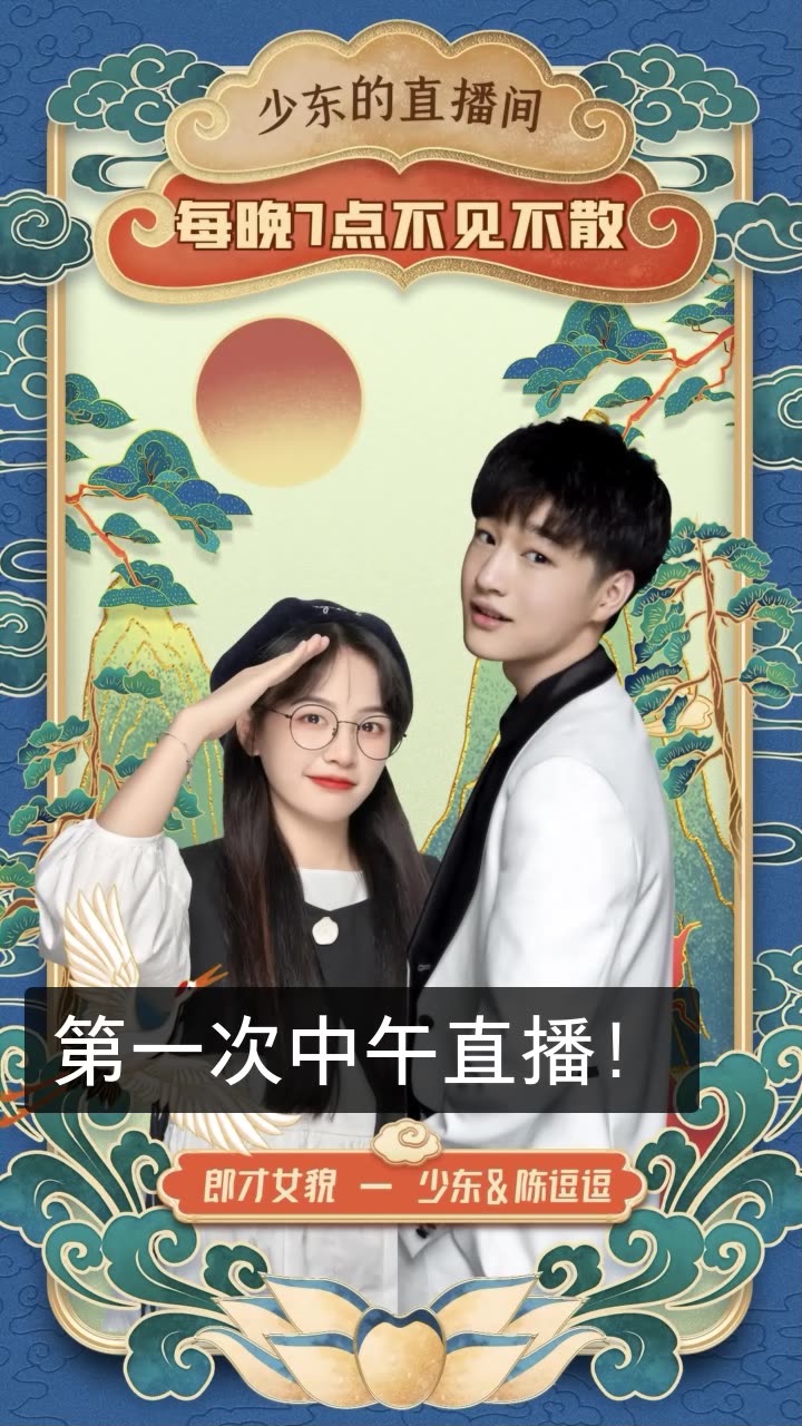 【快手短视频app】快手,拥抱每一种生活