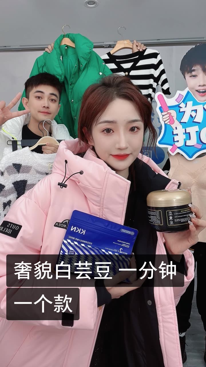 莎莎0321号清空仓库的快手直播