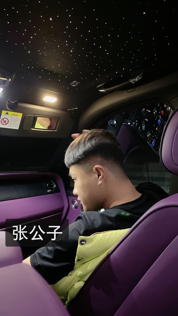 张公子来了03的快手直播