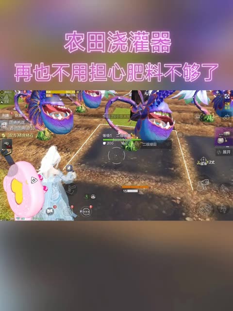 我为 #妄想山海 拍摄了精彩游戏视频！跟我一起玩吧 #游戏