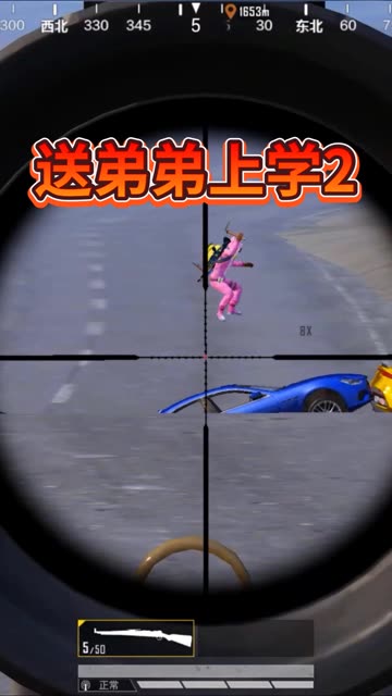 难道是我想上学了吗？哎！弟弟到底在哪走丢的？你们看到了吗？❤️❤️❤️ #游戏星光大赏 #我的和平日记 #和平精英重启未来