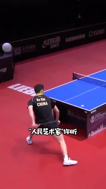 “人民艺术家”许昕，别人打的是球，他打的是艺术！“乒乓球by：足协视界