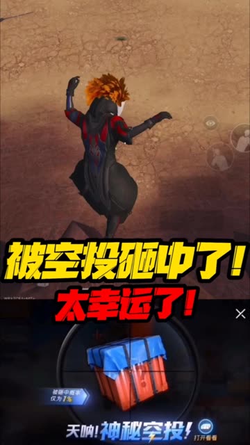 #空投里都有什么 太幸运哦👍
