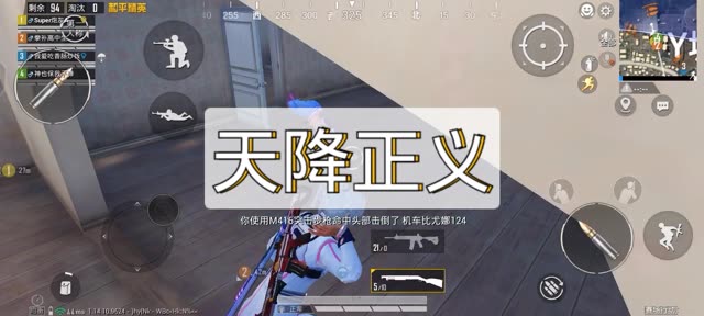 不是我不想更新作品，而是素材不好打，今天我就能上王牌了《现在皇冠一》以后的段位越来越高，所以说素材难打请见谅#喝彩中国我的宝  #我在和平就是玩儿  #游戏星光大赏  @林林（川崽崽）(O1926861932) @周浩楠(O2381875937) @蜜橘鸭~🍊(O610100719) @🇨🇳(O2313004184) @悸挽婷/悸少(O2391686711) @晨熙(O2143804735) @你die.林嘉凡(O2423670240) @小可爱（互关互粉）sKq(O1828563733) @黎夕旧梦(O2275509196) @云起雾散✨(O2165289435) @池思瑶¹(O1742743097) @是必由啊/↘神评（互）(O797131341) @追猎导白慕.(O1946204707) @星雀💕(O2377461963) @💕蜜橘💕(O2427593664) @活泼可爱的黑白小猫（正太(O128439767) @职业选手(O1804348628) @.月光下邂逅.(O1017607401) @＠偏愛什麽感覺！(O1351702585) @seven苏苏（七七酱）(O429677617) @姝晗ฅ(O1107459126) @轩逸✨(O2160861685) @ᝰᨐ日暮$盼归人꧁(O77171333) @噬`*(O950091203) @野玫瑰🌹(O2082452890)