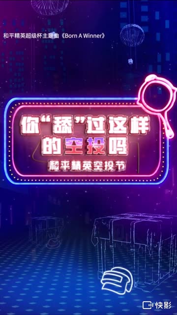 C4女团来表演才艺了😂
#空投里都有什么 #C4女团 #快创作者服务中心