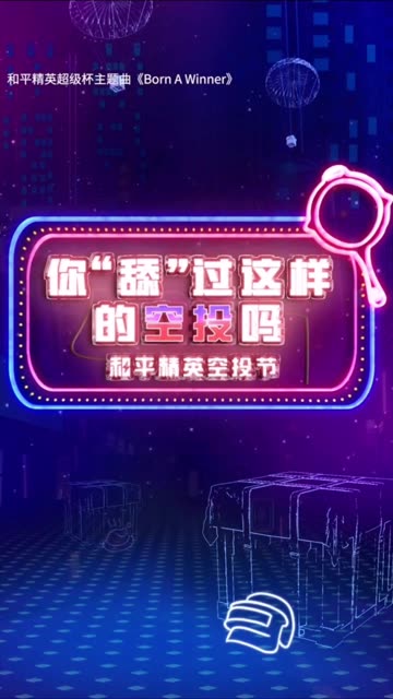 马上破300万粉丝了，好想给大家露脸，也不知道你们想不想看？#空投里都有什么