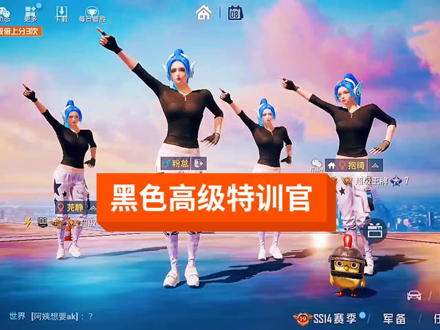 黑色高级特训官上衣居然可以免费领取啦！ #和平精英 #空投里都有什么   #我的和平日记  @快手热点(O40300129)  @我要上热门(O1907752910)  @和平精英(O1378025568)