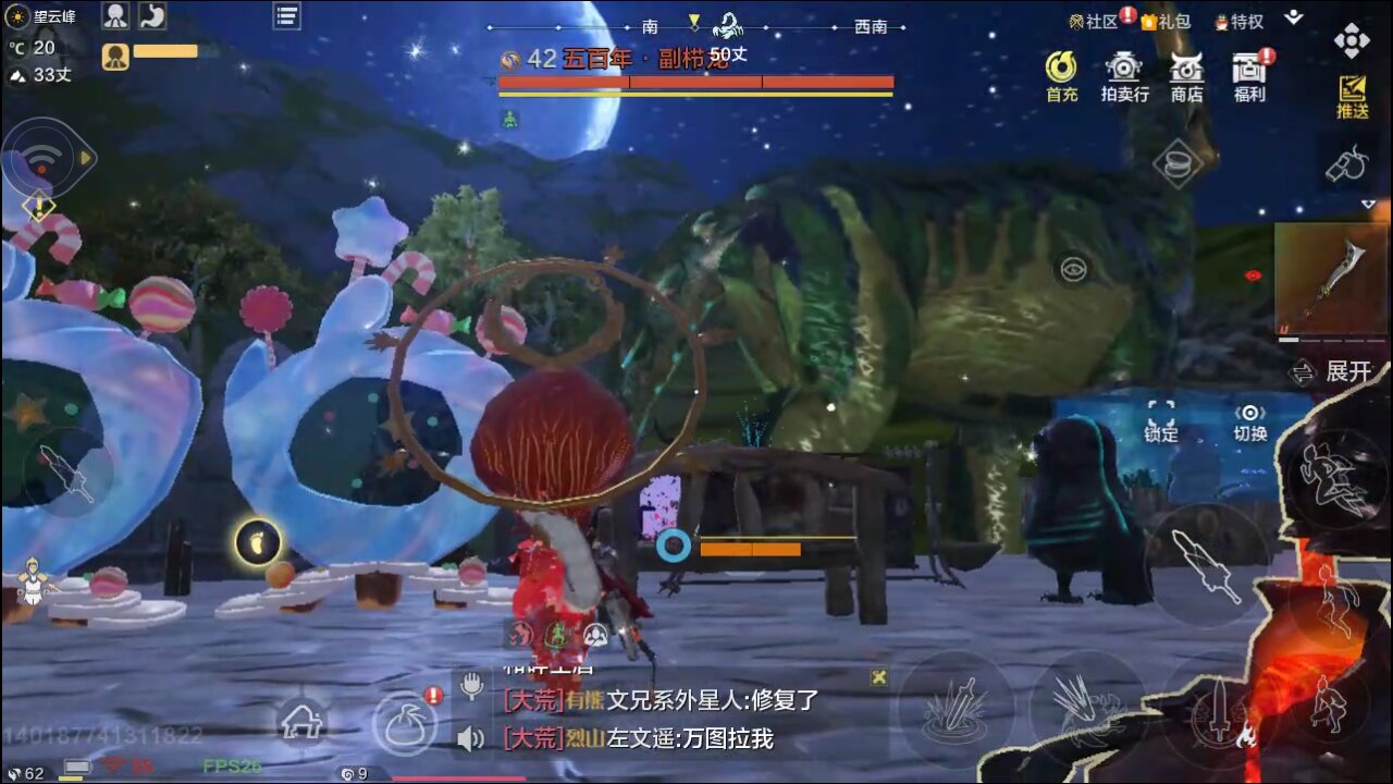 #雪王闯山海 #妄想山海