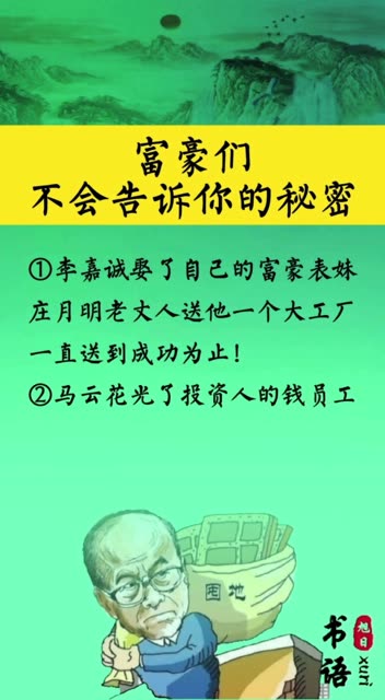 我在快手涨知识 #快手好书单 #文字视频 ##快手#@快手 l旭日 书语的