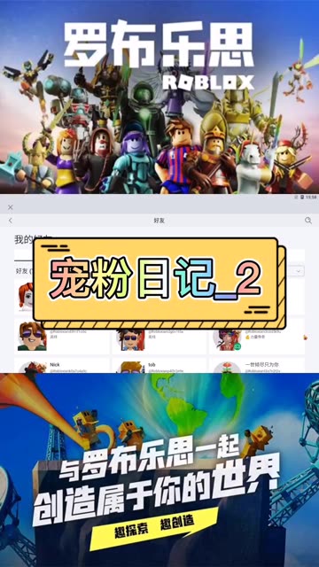 这个夏天，感谢你们的陪伴！原谅我没能完整记录，和你们一起游戏的所有画面，自此感谢列表所有好友！❤️❤️❤️ #罗布乐思 #罗布乐思快手杯 #罗布乐思和风TJ
