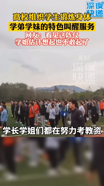 10月3日 沪昆高速江西横峰段发生一起有人员伤亡的交通事故 Quot 强行超车