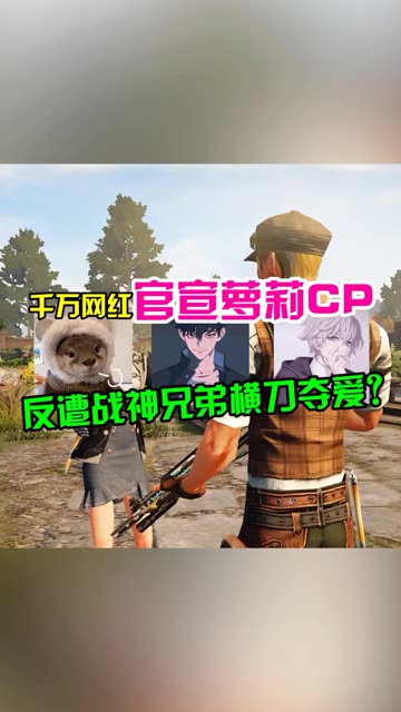 末日大战一触即发，看哥如何全力备战#明日之后第四季