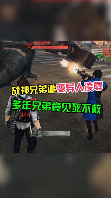 末日战争下的大佬，竟是如此深沉#明日之后第四季